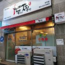 무주읍224 이미지