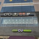 바로본안경원 이미지