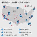 이연주농장 이미지