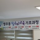 스타일정글협동조합 이미지