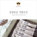 산날망양봉농원 이미지
