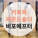 라운드어스 이미지