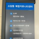 소담동도서관 | 세종 소담동 복합커뮤니티센터 도서관 후기