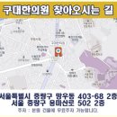 면목동일한의원 이미지