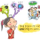 학교의 우등생 = 사회의 열등생은 사실이란다. 정부가 국민이 의식이 깨인 국민되길 원치 않는 이상 이미지