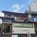 순대실록 삼성역점 | [내돈내산/삼성역맛집] 순대실록 삼성역점 , 순댓국 후기
