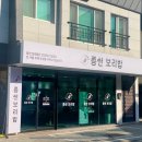 가촌식당