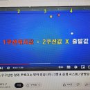 양빵당구클럽 티스토리