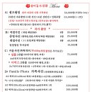 장미길사진관