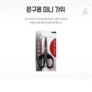 판타스틱