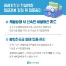 기동반-48 이미지