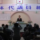 광주향교 유림회관 이미지