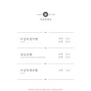 또바기마을 이미지