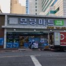 GS25 해운제이드 이미지