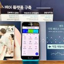 엠케어서비스