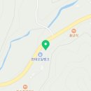 이마트24예천IC점