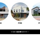 더존건축인테리어 이미지