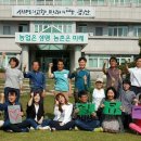 김윤희농장 이미지