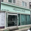 네일바라기&속눈썹
