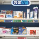 테헤란건강약국 이미지