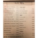 정드림 - 창원시 성산구 가양로56번길 2 | 정드림