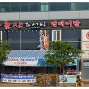 장어나라 이미지