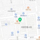 박서방떡방앗간