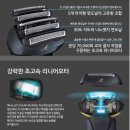 파나소닉 ES-LV67 5중날 람대쉬 전기 면도기 이미지
