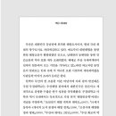 (주)대양메탈 이미지