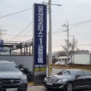 윤상모터스 이미지