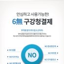 바이오덴탈 네이버블로그