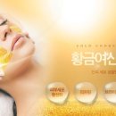 티나 피부관리실