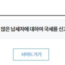 미사에이스부동산공인중개사사무소 이미지