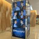 창작초연 <실낙원> | EMK 창작초연 신작 ‘한복 입은 남자’ 관극 후기 | 고은성-신성록-최지혜 페어 | 곤톡 | 원작소설 차이...