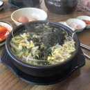 콩나물국밥 이미지
