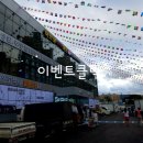 우리동네DC아울렛 이미지