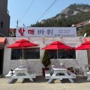 찬호수산