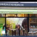 마을서점 이미지