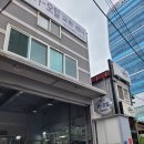 유진상사 | 공임나라보다 저렴한 유진상사 엔진오일 교체후기