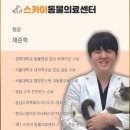 푸우동물병원 이미지