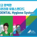 (주)엠디세이프 이미지