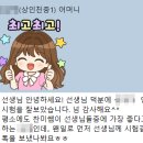 구월중학교 이미지