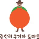 이수식품(주) 이미지