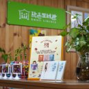 온정작은도서관 이미지