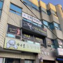 서승준피트니스 이미지