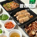 도안동로 | 도안동 맛집 족발 광세족발 가수원점 왕족발 보쌈 쟁반국수 포장 후기