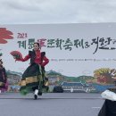 사단법인 헤세드 이미지