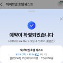 웨이브엠호텔 웨스트 이미지