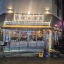 지에스25울산달삼로 이미지