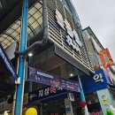 춘천후평파리바게뜨